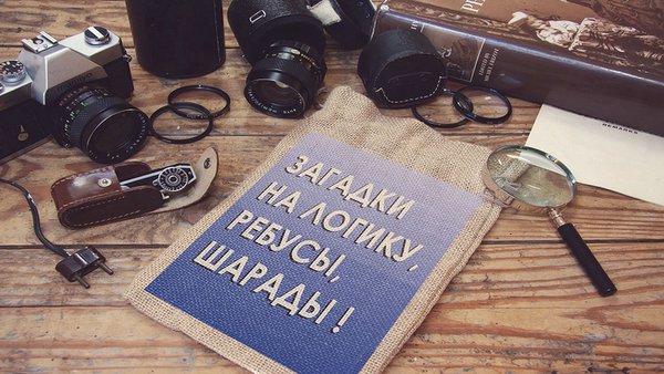 1000 и одна загадка. Загадки на логику. — Викторины, скриншот интерфейса 7