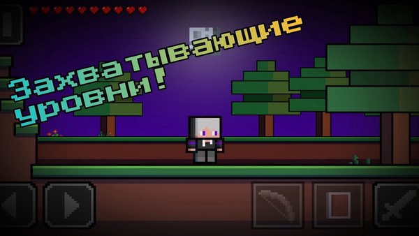End Of Craft  — Шутеры, скриншот интерфейса 4