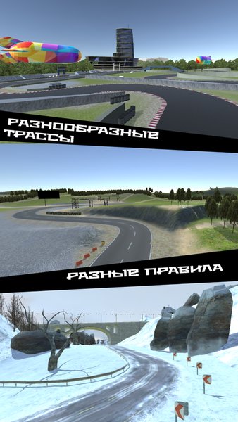 EXP: Cars — Гонки, скриншот интерфейса 3