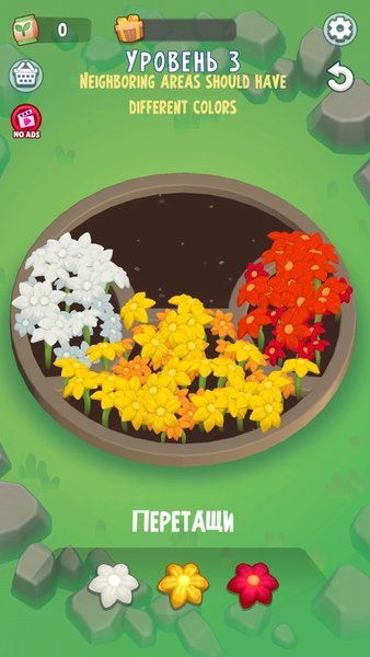 Garden Coloring Puzzle — Головоломки, скриншот интерфейса 4