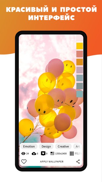 Pixi Обои / 4D Живые Обои / Видео Обои — Персонализация, скриншот интерфейса 3