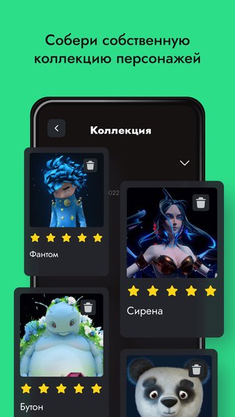 Фантастика AR — Дополненная реальность, скриншот интерфейса 2