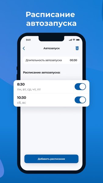Cesar Car — Автомобили и транспорт, скриншот интерфейса 4