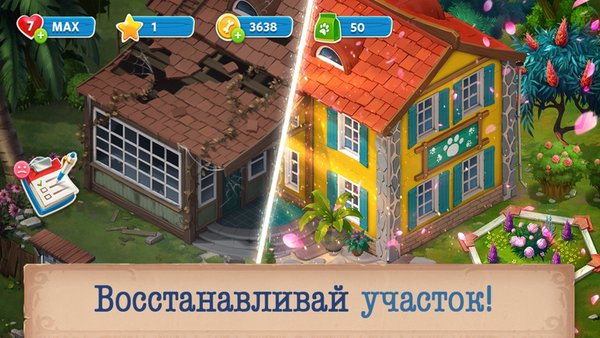 Pet Stories: Головоломки с множеством уровней — Пазлы, скриншот интерфейса 4