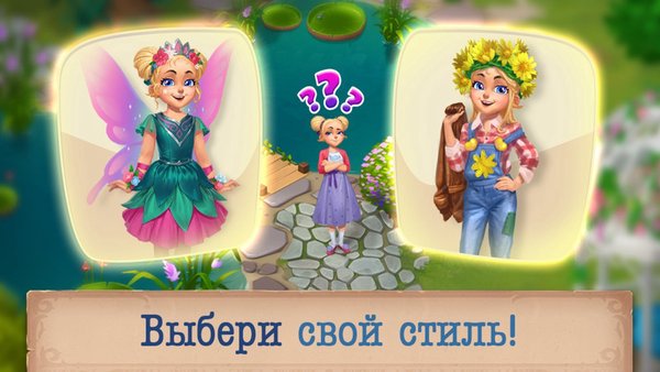 Pet Stories: Головоломки с множеством уровней — Пазлы, скриншот интерфейса 1