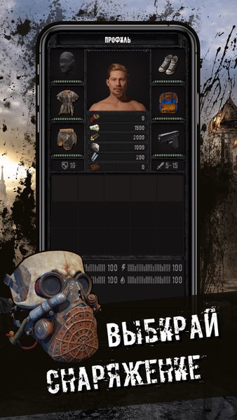 Last Day of Survival — Приключения, скриншот интерфейса 1