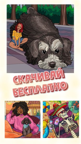 Аватарки ватсап - картинки на аву — Персонализация, скриншот интерфейса 4