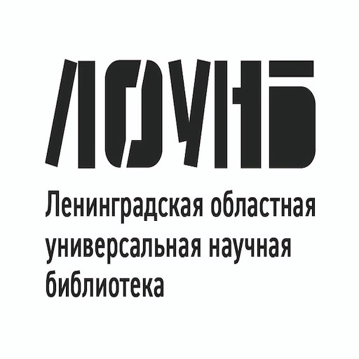 ЛОУНБ