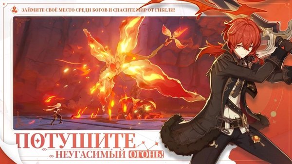 Genshin Impact — Аниме, скриншот интерфейса 5