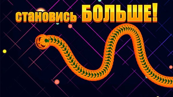 Snakes for Survival IO — Казуальные, скриншот интерфейса 3