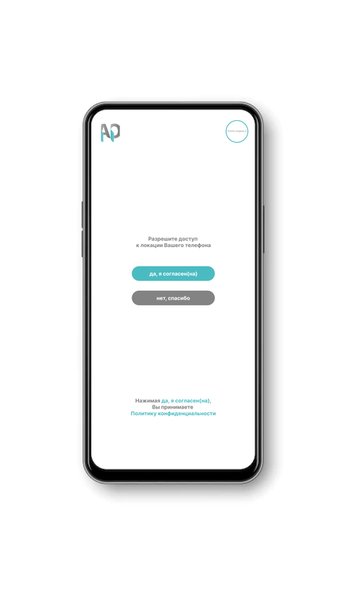AmeOli Doctor Board — Бизнес, скриншот интерфейса 2