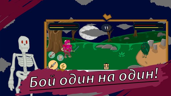 Survival — MMORPG, скриншот интерфейса 1