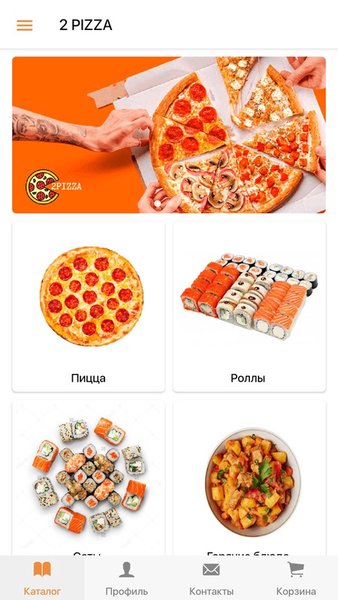 2 PIZZA | Новороссийск — Еда и напитки, скриншот интерфейса 2