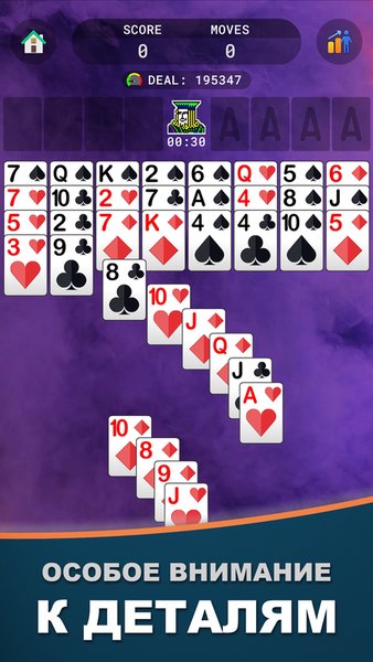 Пасьянс FreeCell — Свободная Ячейка — Карточные, скриншот интерфейса 1