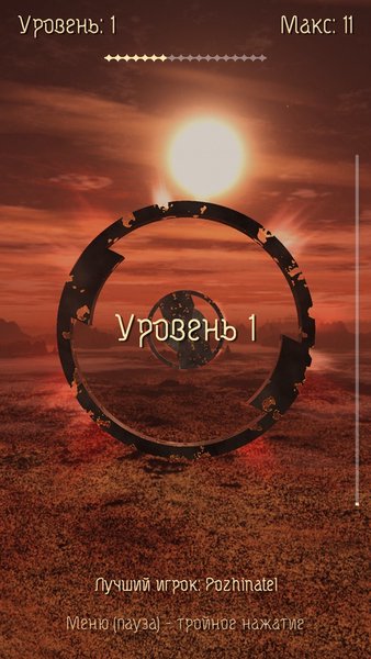 Hole Hopper — Аркады, скриншот интерфейса 2