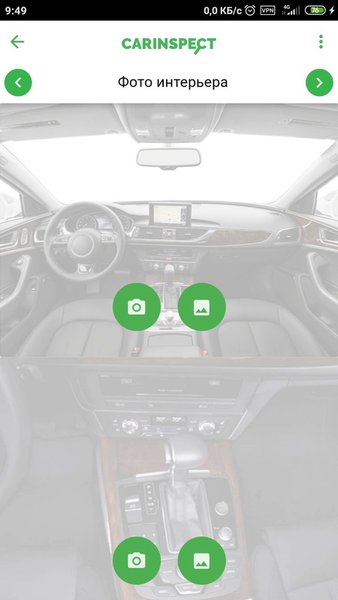 Carinspect — Автомобили и транспорт, скриншот интерфейса 5