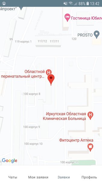 Автоволонтер — Медицина, скриншот интерфейса 3