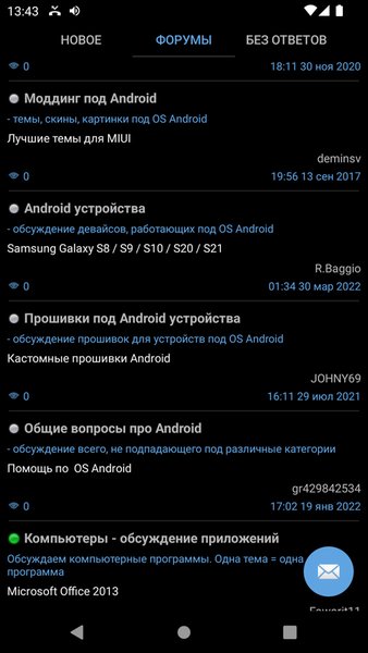 DimonVideo.ru клиент — Новости и журналы, скриншот интерфейса 6