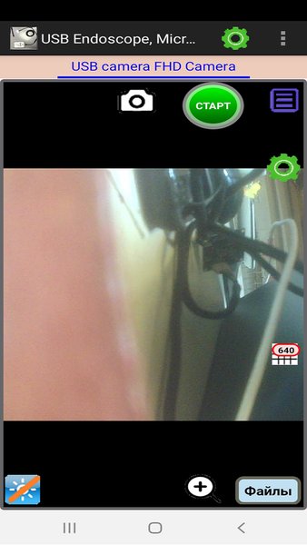 USB Endoscope, Microscope, Borescope, UVC USB camera — Инструменты, скриншот интерфейса 3