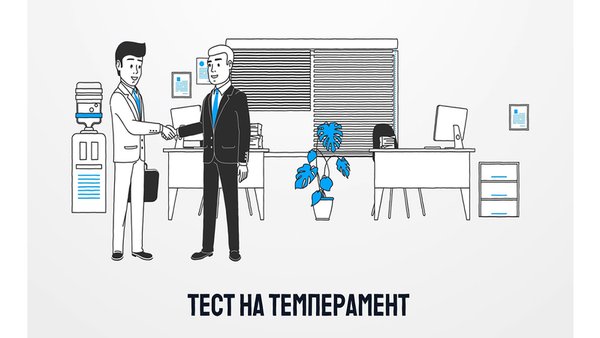 Психологические тесты. — Дополненная реальность, скриншот интерфейса 3