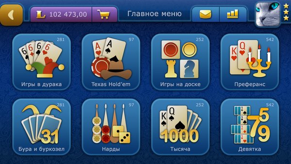 LiveGames - игры онлайн — Карточные, скриншот интерфейса 1