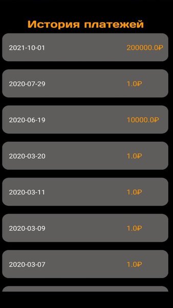 Pautina05 — Инструменты, скриншот интерфейса 4