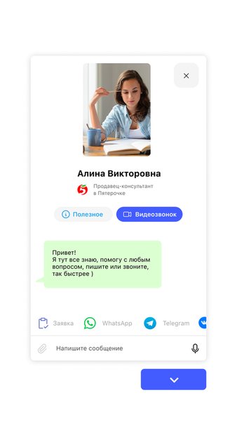 Voda Бизнес — Бизнес, скриншот интерфейса 1