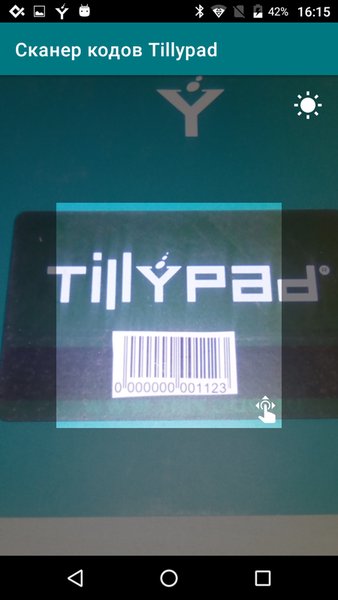 Tillypad barcode & NFC reader — Бизнес, скриншот интерфейса 3