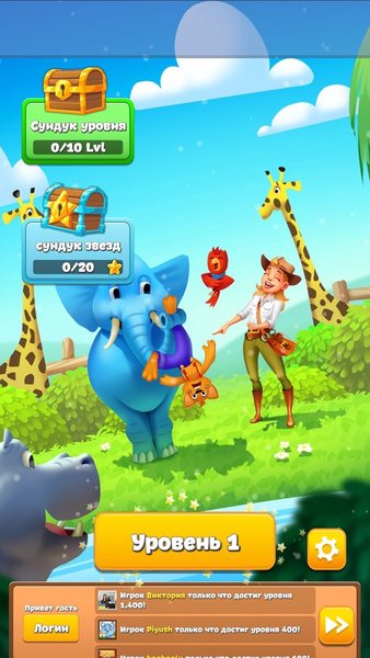  Zoo Boom — Аркады, скриншот интерфейса 1