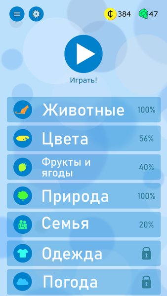Найди слова по темам - филворды — Словесные игры, скриншот интерфейса 2