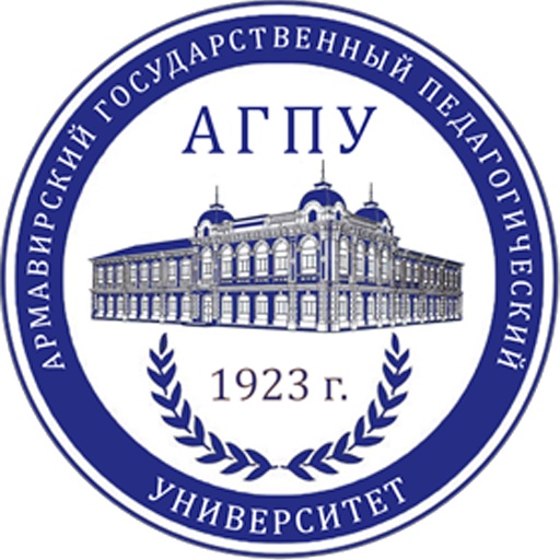 Расписание АГПУ