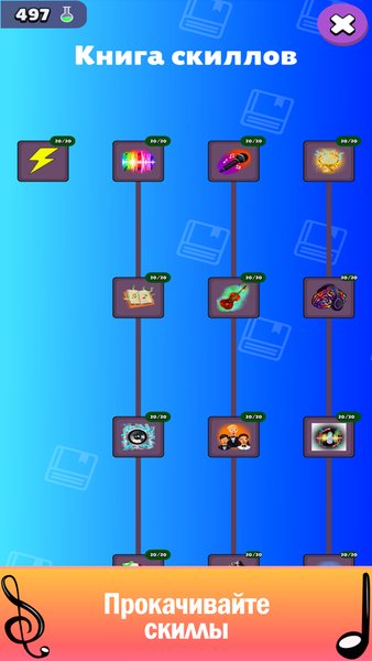 Musician Studio Simulator - музыкальная студия — Симуляторы, скриншот интерфейса 8