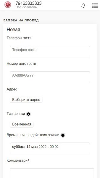 А.М.Видео — Автомобили и транспорт, скриншот интерфейса 2