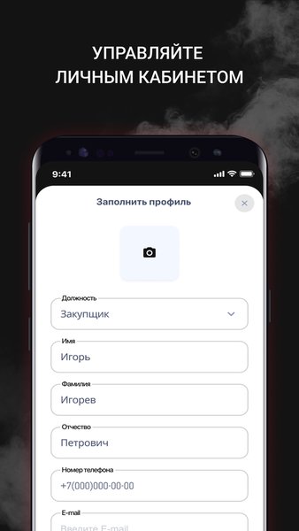TradeСhallenge — Другие, скриншот интерфейса 6