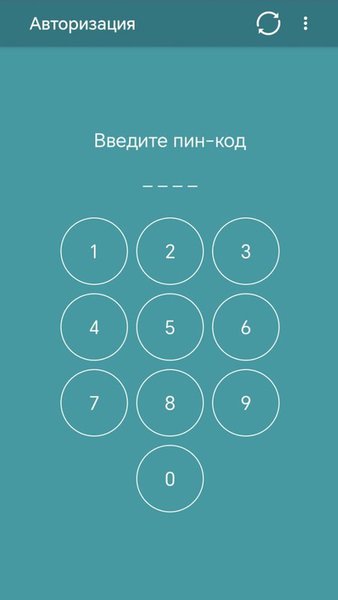 Ассистент Tillypad ЕГАИС — Бизнес, скриншот интерфейса 1