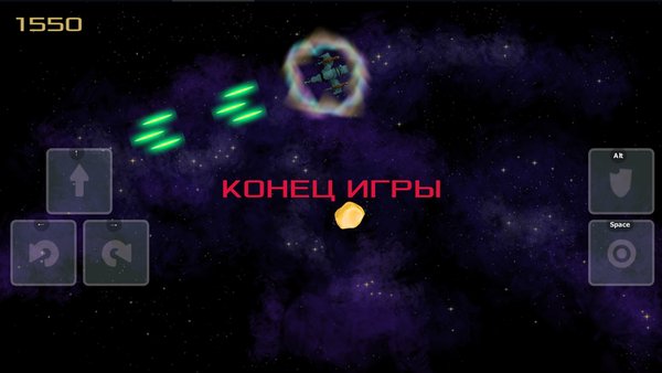 Stellumio — Шутеры, скриншот интерфейса 6