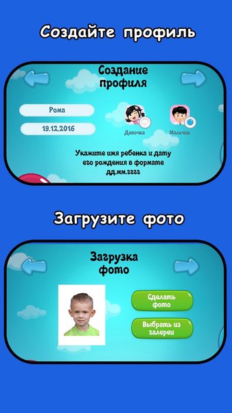 В мультике — Развлечения, скриншот интерфейса 3
