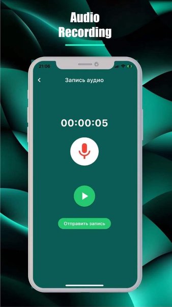 ECOFON мессенджер — Социальные, скриншот интерфейса 6
