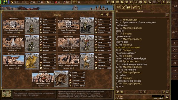 HeroesLAND. Мобильные герои — Стратегии, скриншот интерфейса 2