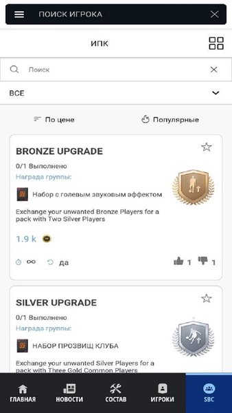 Futopedia — Развлечения, скриншот интерфейса 1