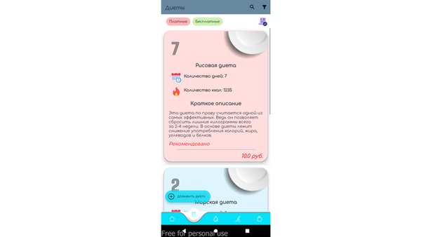 HealthyEating — Здоровье и фитнес, скриншот интерфейса 5