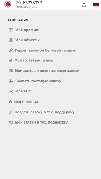А.М.Видео — Автомобили и транспорт, скриншот интерфейса 1