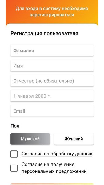 Магия Тока  — Покупки, скриншот интерфейса 2