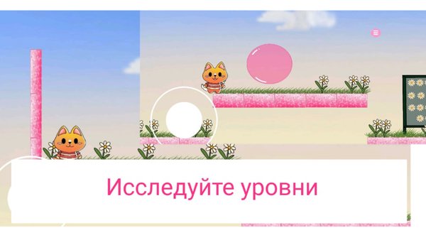 Веселая Математика — Образование, скриншот интерфейса 3