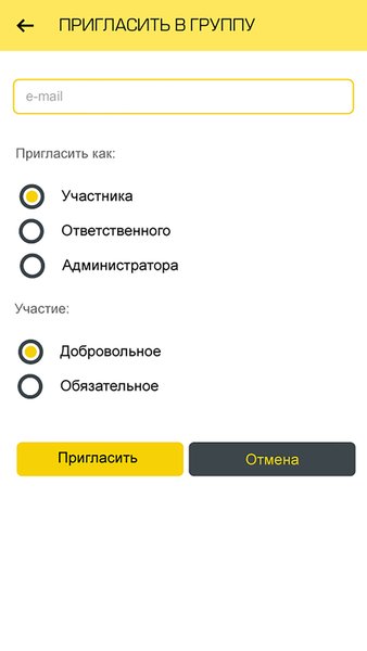 РН-ГИР — Социальные, скриншот интерфейса 1