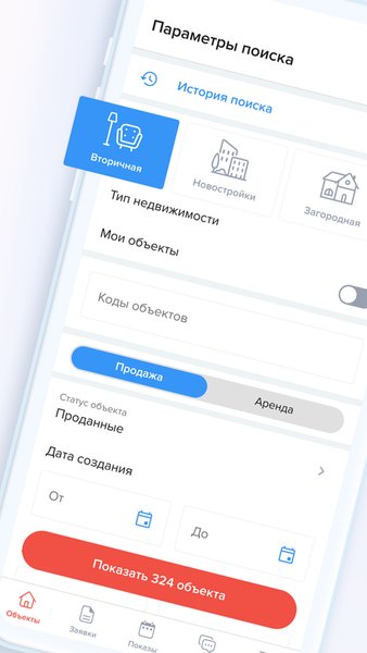 RIES — Работа, скриншот интерфейса 1