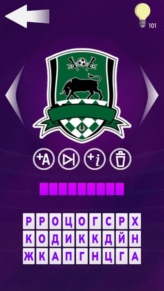Grand Football | Угадай клубы и футболистов — Викторины, скриншот интерфейса 3