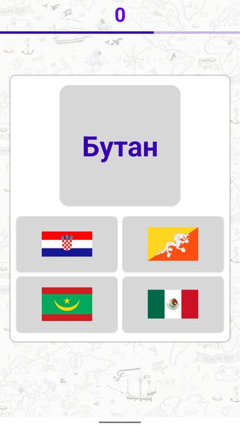 Страны — Викторины, скриншот интерфейса 7