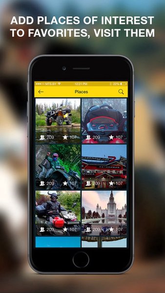 Quadmaps маршруты для квадроциклов — Карты и навигация, скриншот интерфейса 5