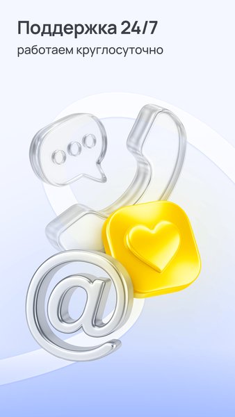 Займы онлайн на карту - Webbankir — Финансы, скриншот интерфейса 5